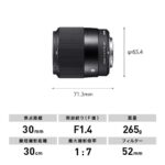 Sigma 30 mm f/1.4 DC DN Contemporary Lens for Sony E-Mount - Black - Image 3