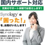 Synology DS224+/G 2 Bay NAS Kit, Guide Book Included, Quad CPU, 2GB Memory, For Standard Users, Field Lake Handling, Phone Support Compatible, DiskStation - Image 5