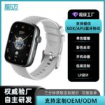 Kely Smart Watch, 1.95-inch AMOLED Display, 3ATM Waterproof, Heart Rate Monitor, Blood Oxygen Tracker, Multi-Sport Modes, Sleep Tracking, Blue Metal Case with Silicone Band - Image 10