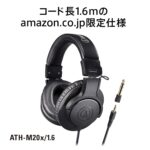 Audio-Technica ATH-M20x/1.6 Professional Monitor Headphones, Wired Headphones, Cable Length 5.6 ft (1.6 m), Recording, Musical Instrument Practice, Mixing, DJ, Gaming, Black - Image 3