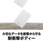 BUFFALO HD-PGF5.0U3-GWHA USB 3.1 (Gen.1) Compatible Shockproof Portable HDD 5TB White - Image 4