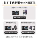 Sony Alpha a6400 Mirrorless Camera: Compact APS-C Interchangeable Lens Digital Camera Flip Screen & 16-50mm Lens - ILCE-6400L/S - Image 4