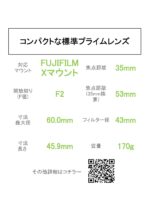 Fujifilm Fujinon XF 35MM F2 R Weather Resistant Prime Lens for Portrait | Wedding | Fashion - Black (Full Frame Equivalent = 53MM) - Image 3