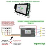 Smuddy 4 Node WiFi Retrofit Smart Switch For Home Automation Module- Made in India- Dual Core MCU- Works Online/Offline- Set Schedules/Timers- Get Notifications- Works with Alexa & Google Home - Image 7