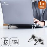 Kevim Compact Metal Laptop Stand – Silver, Foldable & Portable for Telework, Office, and Business Travel - Image 4